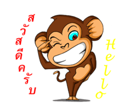 Those animals online sticker #12115284