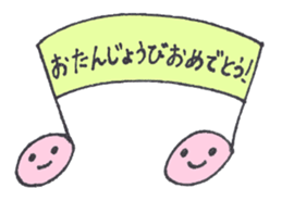 a musical note sticker #12115348