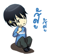 Gamer Lover sticker #12115422