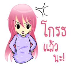 Gamer Lover sticker #12115423