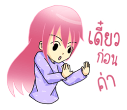 Gamer Lover sticker #12115434