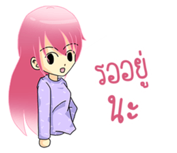 Gamer Lover sticker #12115435