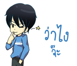 Gamer Lover sticker #12115442