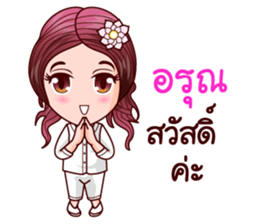 Nam Wan In Merit Life sticker #12115446