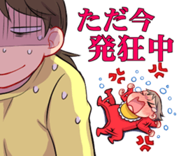 Hurry-scurries mom sticker #12115611