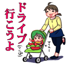 Hurry-scurries mom sticker #12115622