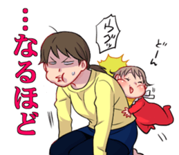 Hurry-scurries mom sticker #12115637