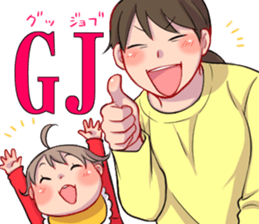 Hurry-scurries mom sticker #12115638