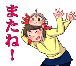 Hurry-scurries mom sticker #12115645