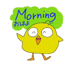 PIYO CHAN's life sticker #12115646