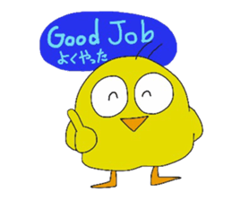 PIYO CHAN's life sticker #12115652