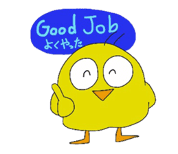 PIYO CHAN's life sticker #12115652