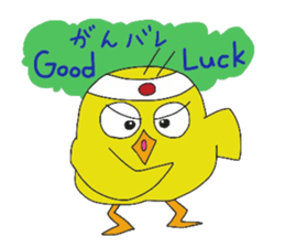 PIYO CHAN's life sticker #12115653