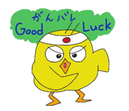 PIYO CHAN's life sticker #12115653