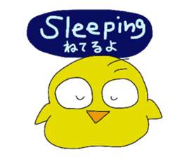 PIYO CHAN's life sticker #12115656