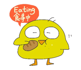 PIYO CHAN's life sticker #12115657