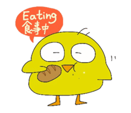 PIYO CHAN's life sticker #12115657