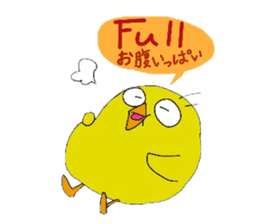 PIYO CHAN's life sticker #12115659