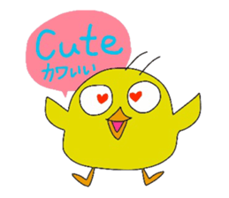 PIYO CHAN's life sticker #12115660