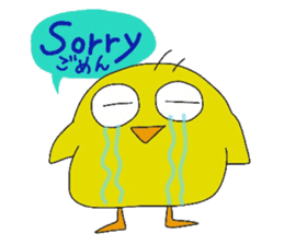 PIYO CHAN's life sticker #12115665