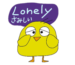 PIYO CHAN's life sticker #12115668