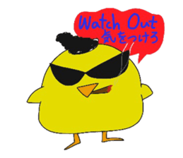 PIYO CHAN's life sticker #12115674