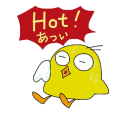PIYO CHAN's life sticker #12115678