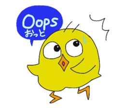 PIYO CHAN's life sticker #12115680