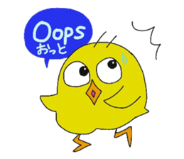 PIYO CHAN's life sticker #12115680