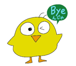 PIYO CHAN's life sticker #12115685