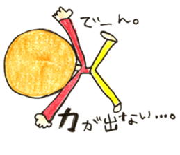 aporochan sticker #12115800