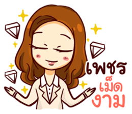 I'm Manie . sticker #12115811