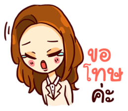 I'm Manie . sticker #12115827