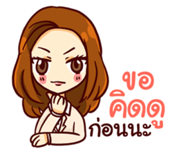 I'm Manie . sticker #12115831