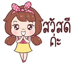 Nudee sticker #12115846