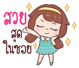 Nudee sticker #12115847