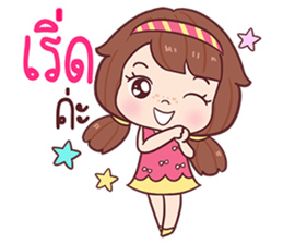 Nudee sticker #12115851