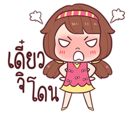 Nudee sticker #12115863