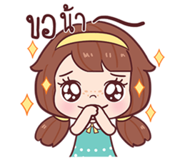 Nudee sticker #12115871