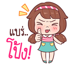 Nudee sticker #12115873