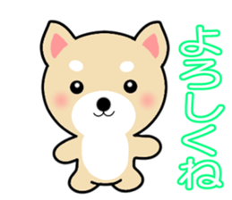 Dog!! sticker #12115950
