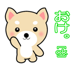 Dog!! sticker #12115957