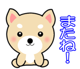 Dog!! sticker #12115961
