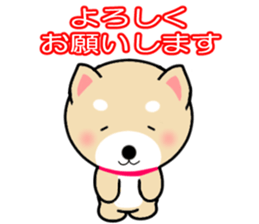 Dog!! sticker #12115966