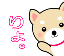 Dog!! sticker #12115973