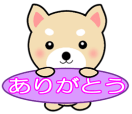 Dog!! sticker #12115976