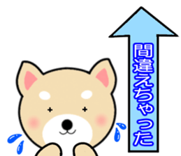 Dog!! sticker #12115986