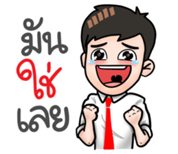 Awesome Salaryman and Trader sticker #12116030