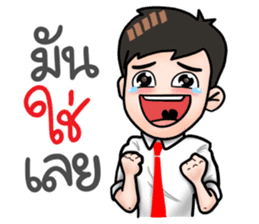 Awesome Salaryman and Trader sticker #12116030