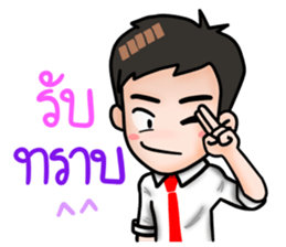 Awesome Salaryman and Trader sticker #12116034